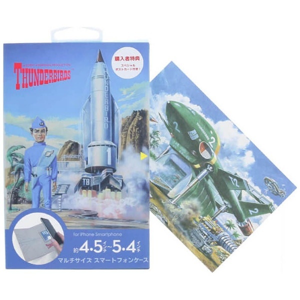 【在庫限り】 スマートフォン用［4.5～5.4インチ］　Thunderbirds Design 手帳型ケース　サンダーバード1号柄　LP-THULB1