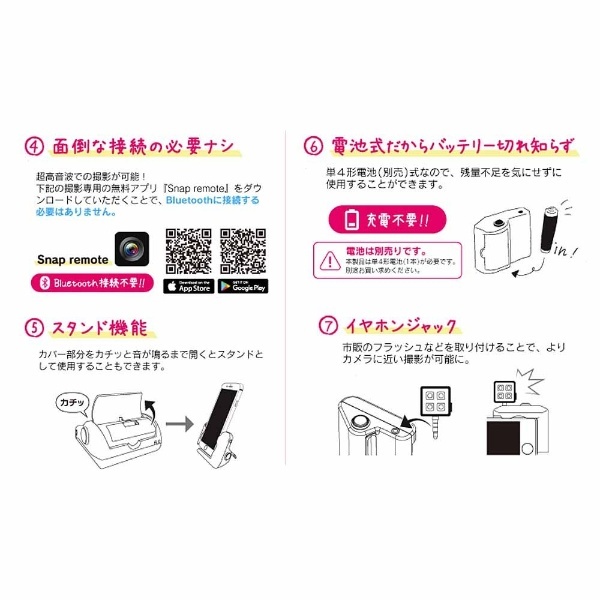 スマートフォン用 5 5インチまで Selfie Grip ローズゴールド Leplus Lp Smwsrgd の通販はソフマップ Sofmap