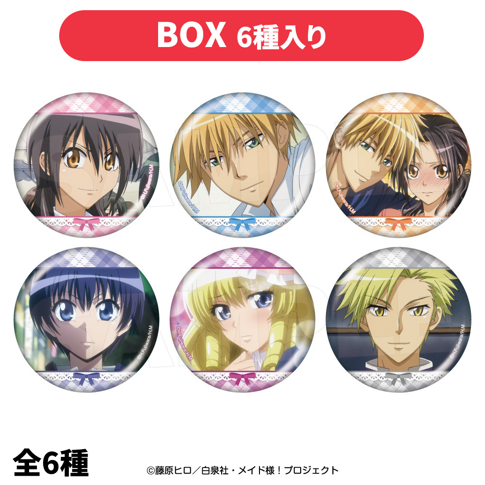 会長はメイド様！POP UP SHOP キャラバッジコレクション 全6種 【BOX