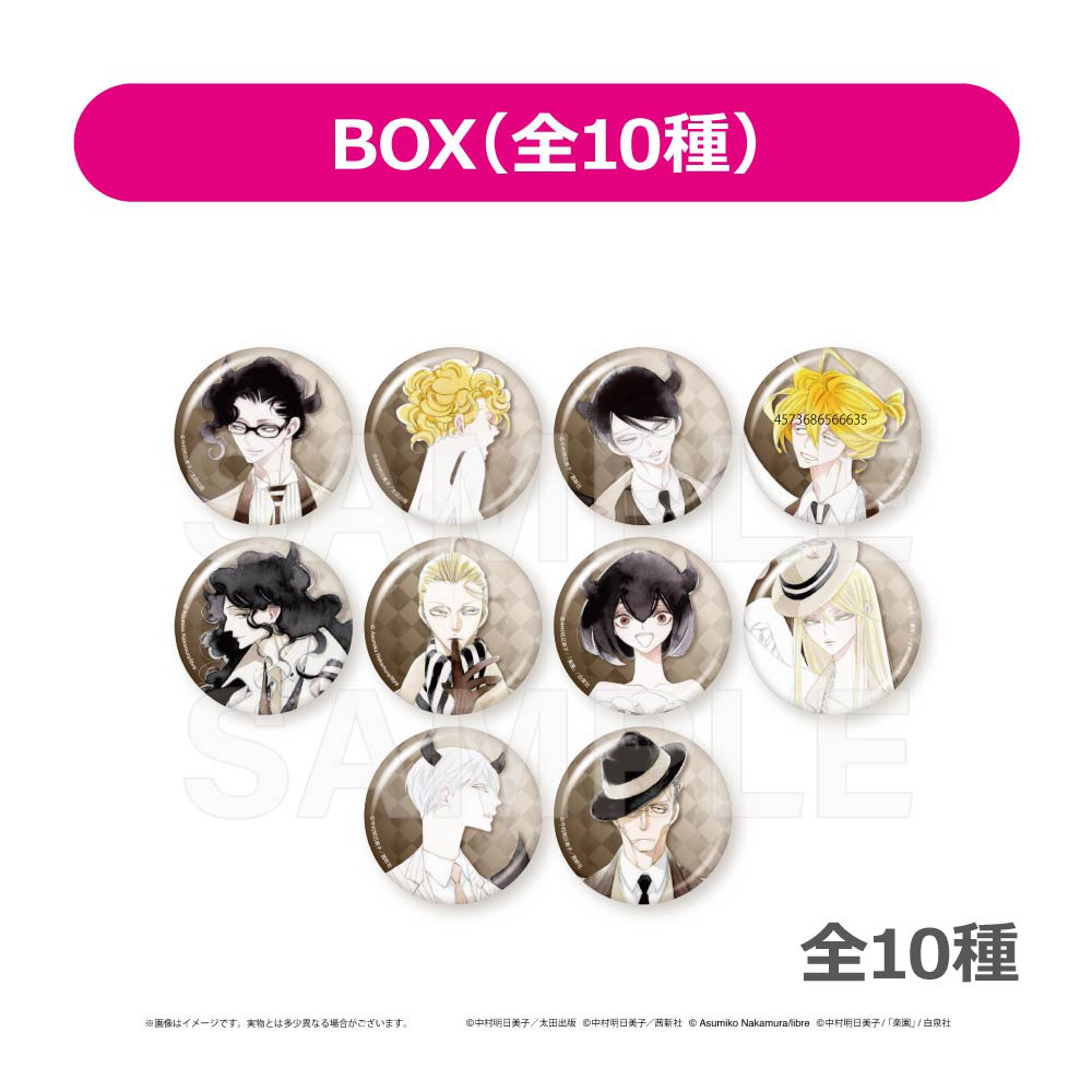 中村明日美子 25th Anniversary POP UP SHOP」 キャラバッジ