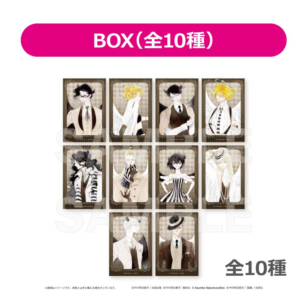 中村明日美子 25th Anniversary POP UP SHOP」 ステッカーコレクション