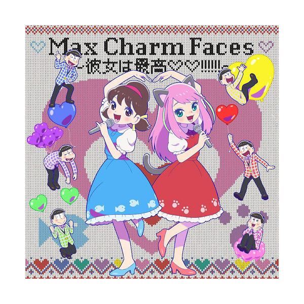 Shuta Sueyoshi with Totoko Nya & 松野家6兄弟 / 「Max Charm Faces 
