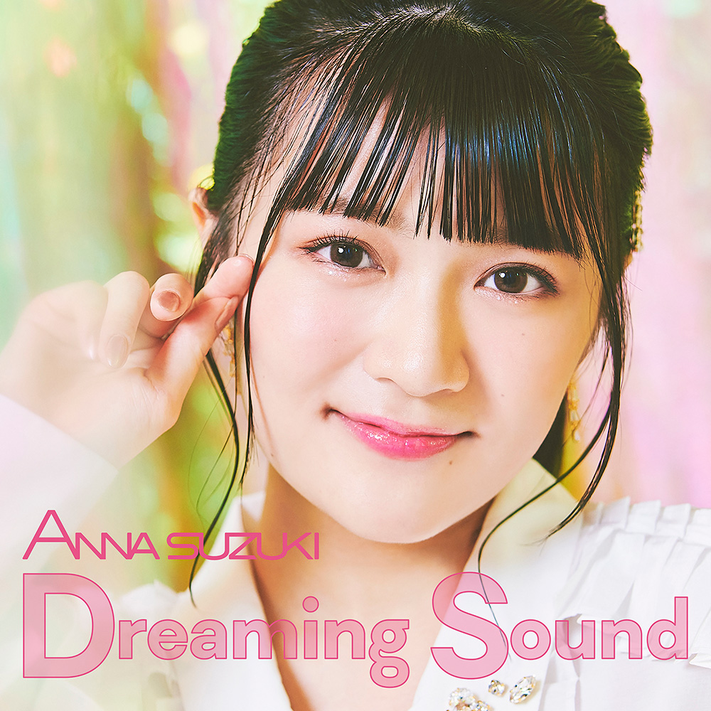 鈴木杏奈/ Dreaming Sound（DVD付） 【sof001】