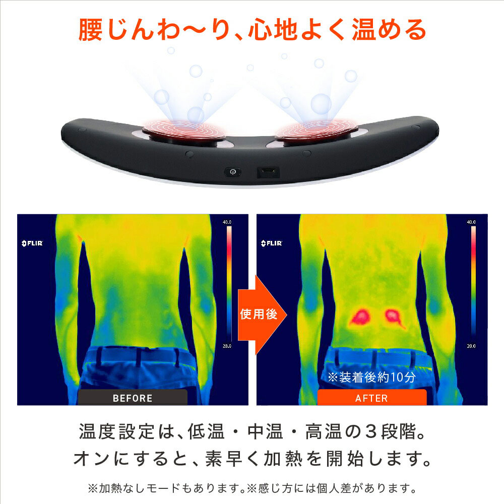 MYTREX ヒートストレッチャー MEHS19-W - マッサージ機