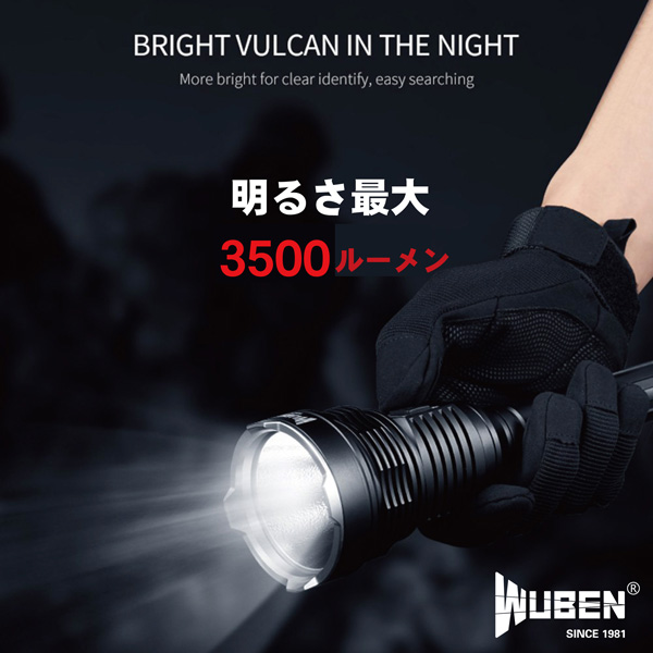 WUBEN 充電式フラッシュライト3500lm T101PRO T101PRO ［LED /充電式