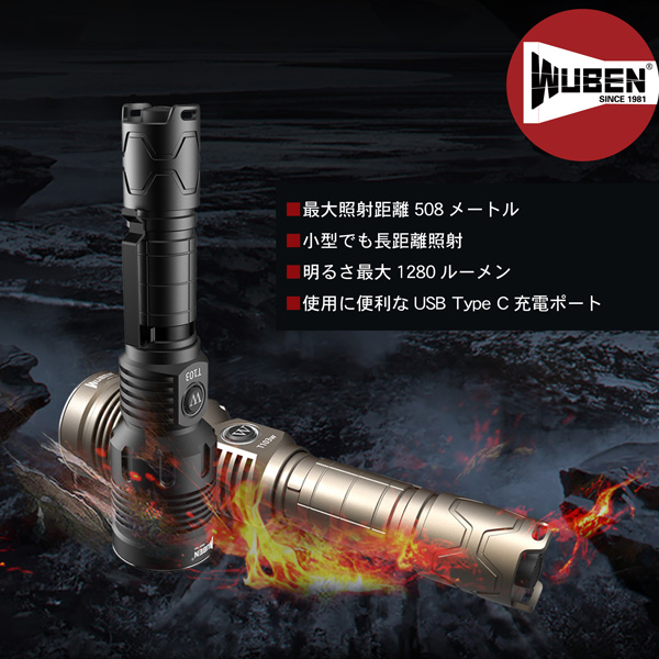 WUBEN T103Pro 1280LM 充電式 防水 強力 明るい懐中電灯 WUBEN T103Pro 1280LM 充電式 防水 強力 明るい懐中電灯