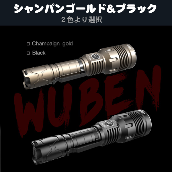WUBEN T103Pro 1280LM 充電式 防水 強力 明るい懐中電灯 WUBEN T103Pro 1280LM 充電式 防水 強力 明るい懐中電灯