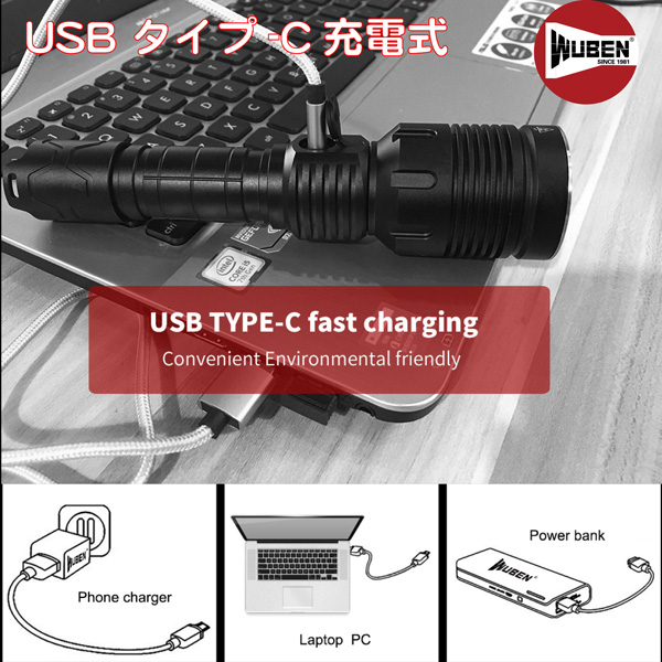 WUBEN T103Pro 1280LM 充電式 防水 強力 明るい懐中電灯 WUBEN 充電式フラッシュライト1280lm T103PRO T103PRO ［LED
