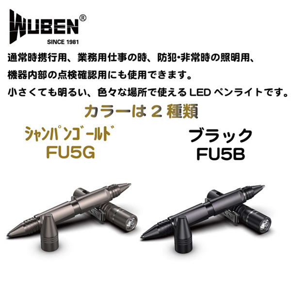 fuu's. ペンライト三本 KAMITSUBAKI STUDIO】FES ロゴペンライト