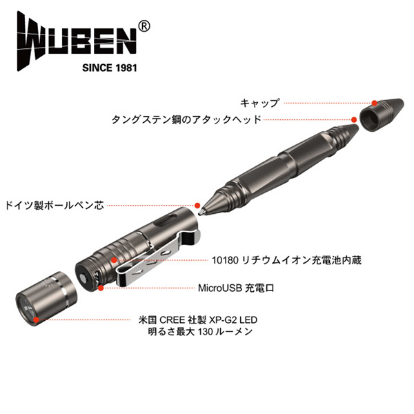 WUBEN 充電式ペンライト（シャンパンゴールド） FU5G ［LED /充電式