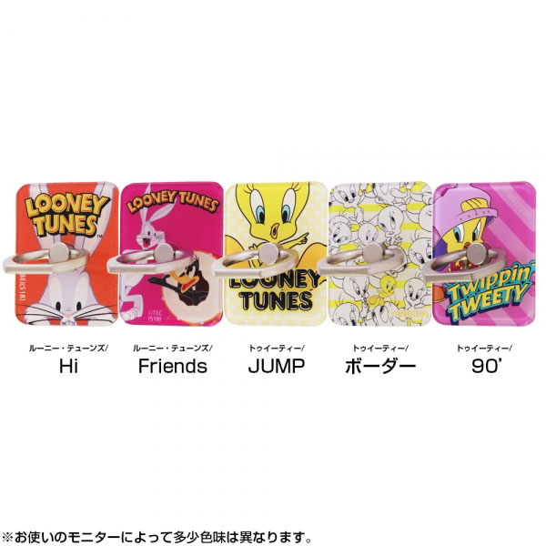 トゥイーティー 画像