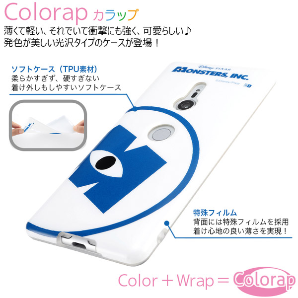 Xperia Xz3 ディズニー ピクサーキャラクター Tpuソフトケース Colorap モンスターズ インク ロゴ In Rdxz3cp1 Mi1 Xperia Xz3 ケースの通販はソフマップ Sofmap