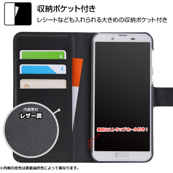 Aquos Sense2 Shv43 発売記念 Aquos シャープ