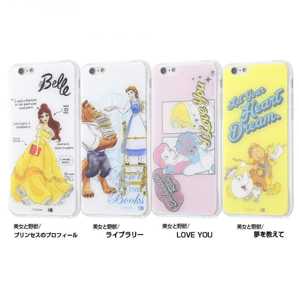 iPhone SE（第2世代）/iPhone 8/iPhone 7 TPUケース+背面パネル 美女と