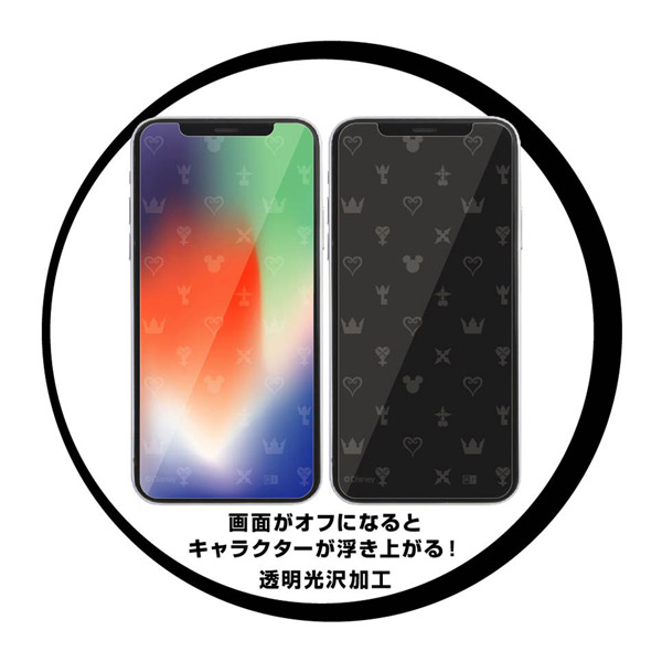 Iphone 11 Pro Xs X キングダムハーツ トリックガラスフィルム 10h キングダムハーツ シンボル In Dp23fg Kh1 の通販はソフマップ Sofmap