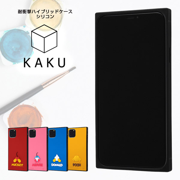 Iphone 11 Pro Max 6 5インチ ディズニーキャラクター 耐衝撃ハイブリッドケース シリコン Kaku プー Is Dp22kos1 Po1 の通販はソフマップ Sofmap