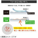 100-0009 スマート印鑑［小林］｜の通販はソフマップ[sofmap]