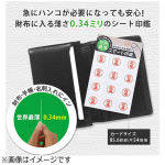 100-0040 スマート印鑑［坂本］｜の通販はソフマップ[sofmap]