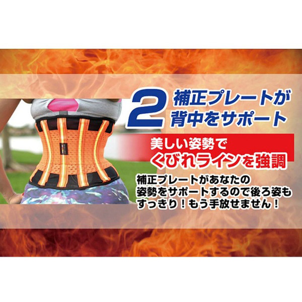 巻くだけ瞬時にサイズダウン！続けて本当にくびれボディ X power belt 巻くだけ瞬時にサイズダウン！続けて本当にくびれボディ X power belt