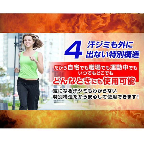 巻くだけ瞬時にサイズダウン！続けて本当にくびれボディ X power belt