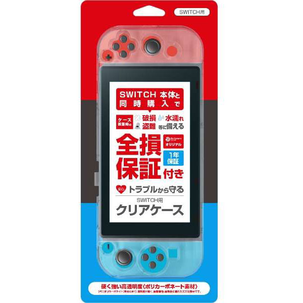 Nintendo Switch Joy-Con(L) ネオンブルー/(R) ネオンレッド [2019年8月モデル] [HAD-S-KABAA]  [ゲーム機本体] + 全損保証サービス付きクリアケースセット