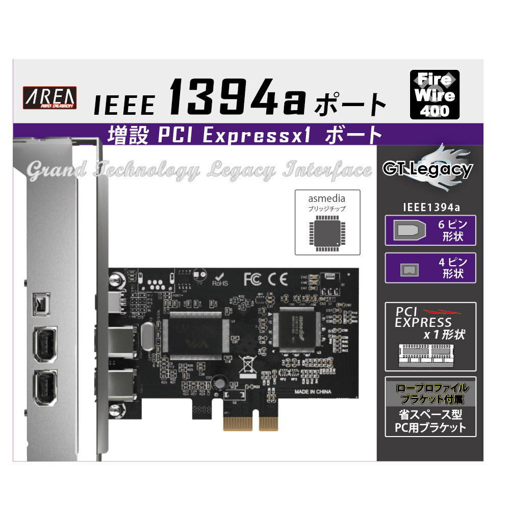 インターフェースカード IEEE1394a 6ピンポートｘ2、4ピンポートｘ1［PCI-Express］ GT Legacy  SD-PEFW-2L｜の通販はソフマップ[sofmap]