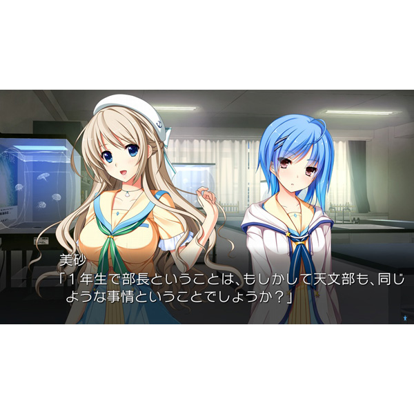 星織ユメミライ Converted Edition【PS Vitaゲームソフト】   ［PSVita］_8