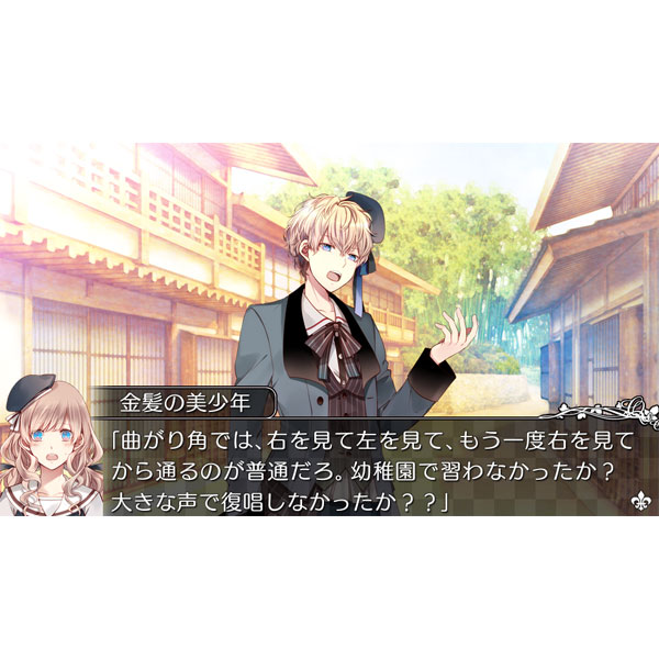 大正 対称アリス Heads Tails Ps Vitaゲームソフト Psvita ソフトの通販はソフマップ Sofmap