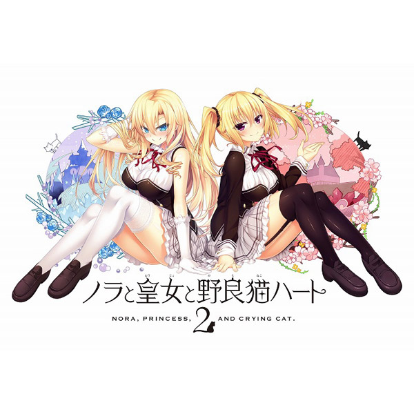 中古】ノラと皇女と野良猫ハート2 B2タペストリー同梱版 【Switch】 [2133020811177] - リコレ！|ビックカメラグループ  ソフマップの中古通販サイト