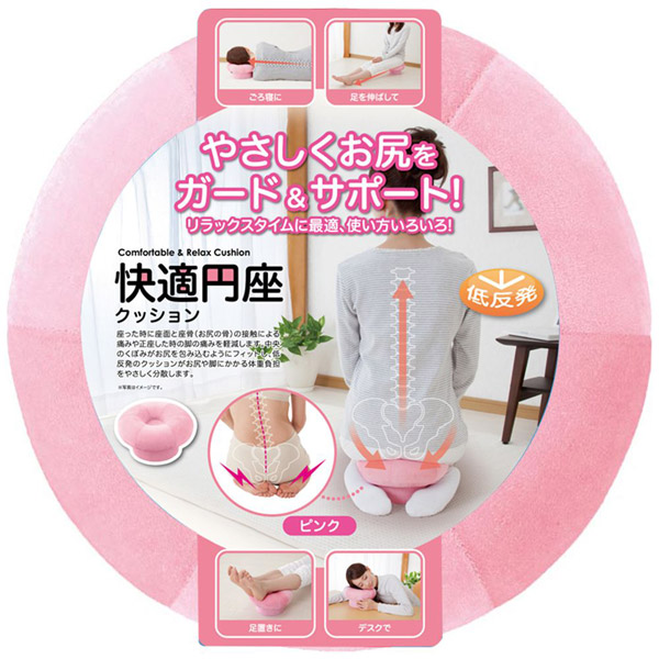 快適円座クッション ピンク 0-31800-003 ピンク｜の通販はソフマップ