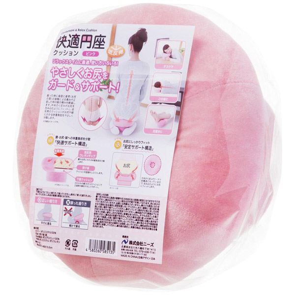 快適円座クッション ピンク 0-31800-003 ピンク｜の通販はソフマップ