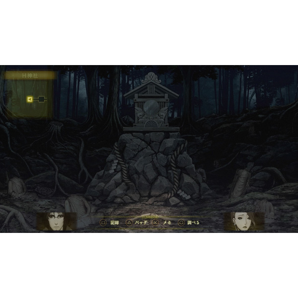 死印 開封厳禁 呪われた限定版 Ps4ゲームソフト Ps4 エクスペリエンスの買取価格 ラクウル 死印 開封厳禁 呪われた限定版 Ps4ゲームソフト Ps4 エクスペリエンスの買取価格 ラクウル