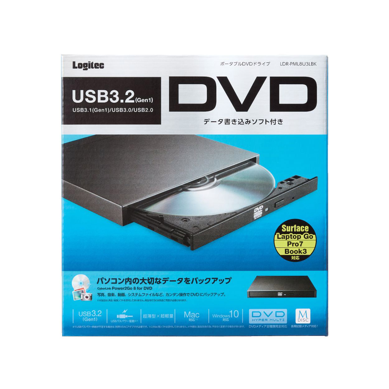 BUFFALO DVSM-PTC8U3-BKB DVDドライブ 黒色