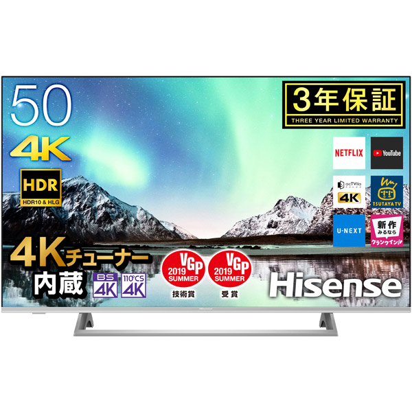 50型 4k液晶】Hisense 50インチ 4K液晶テレビ（50A6100）-