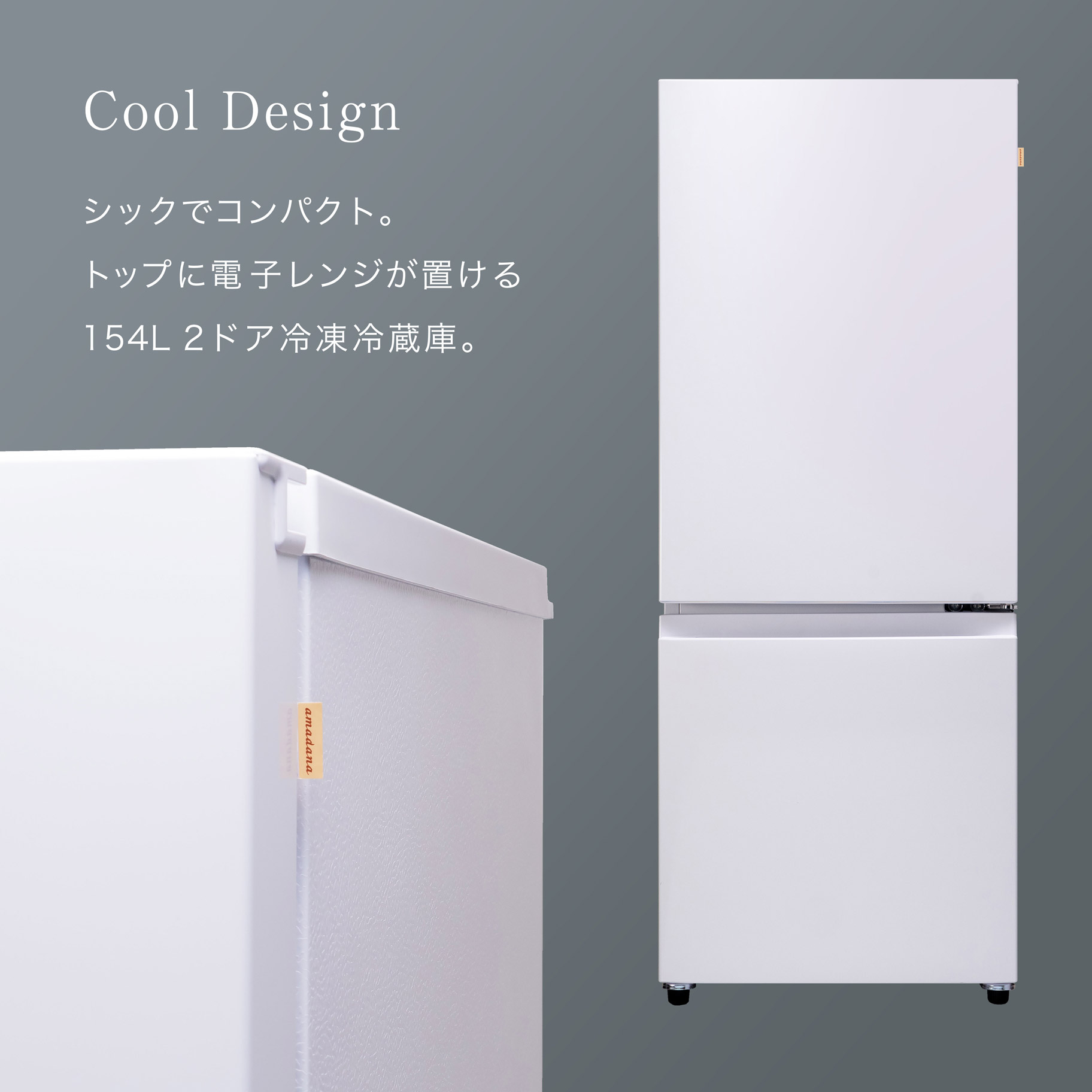 冷蔵庫 At Rf150 Wh 2ドア 右開きタイプ 154l 冷蔵庫の通販はソフマップ Sofmap