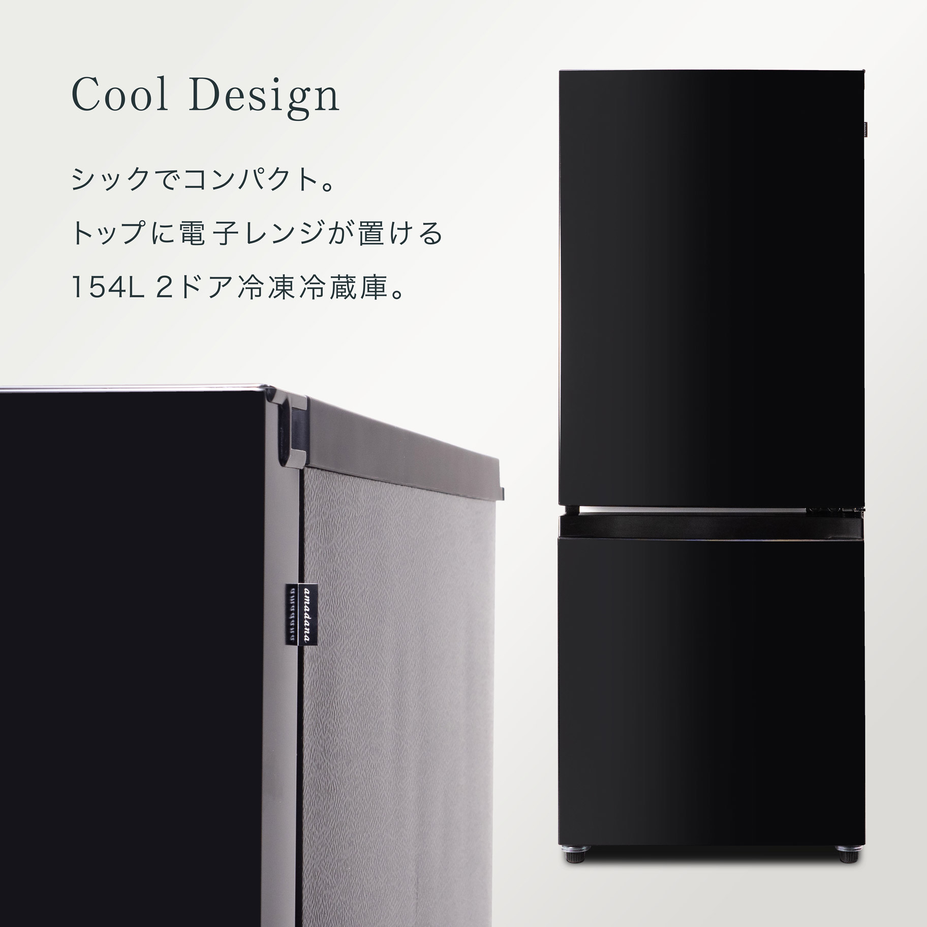 冷蔵庫 At Rf150 Bk 2ドア 右開きタイプ 154l 冷蔵庫の通販はソフマップ Sofmap