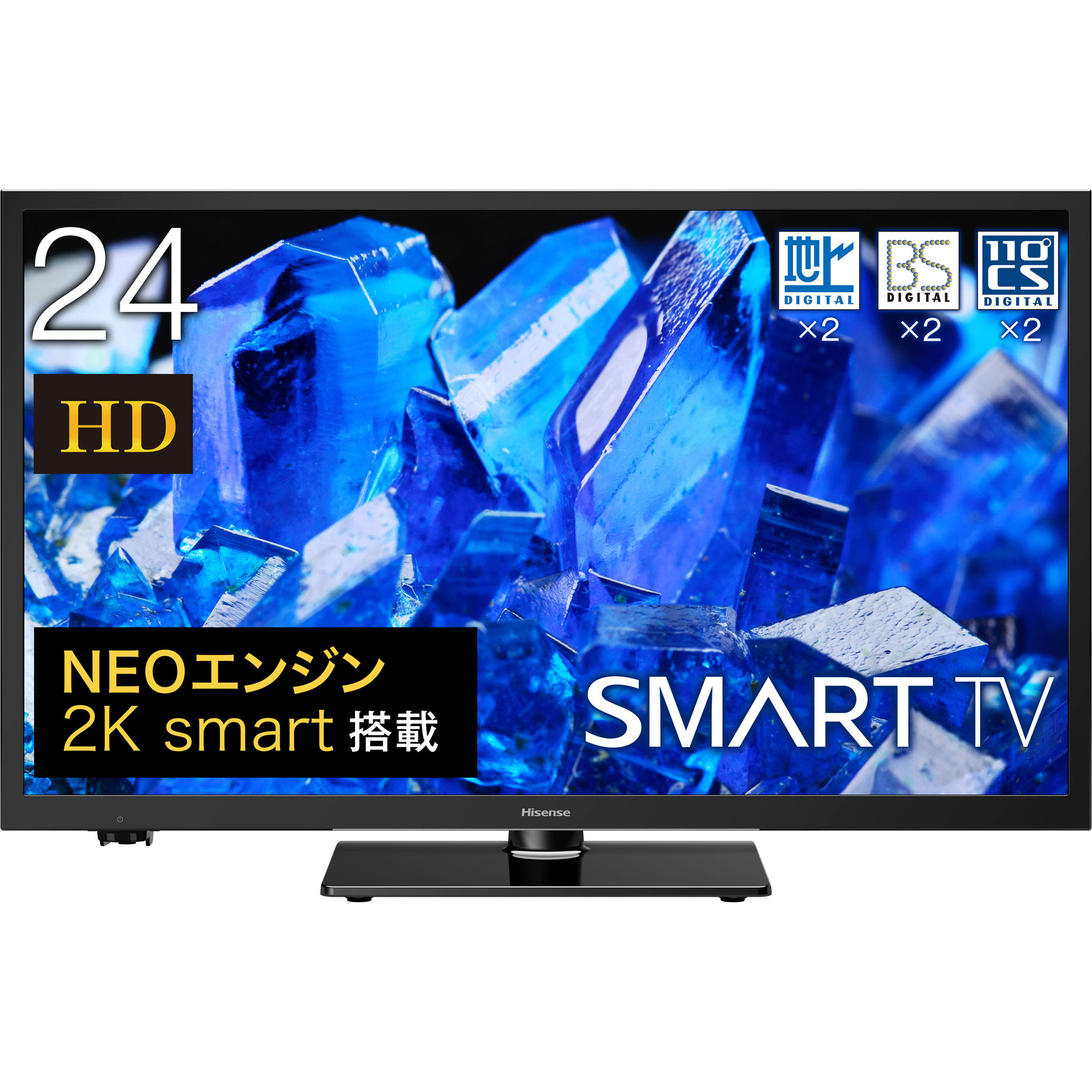 Hisense ハイセンス 24A40G スマートテレビ仕様