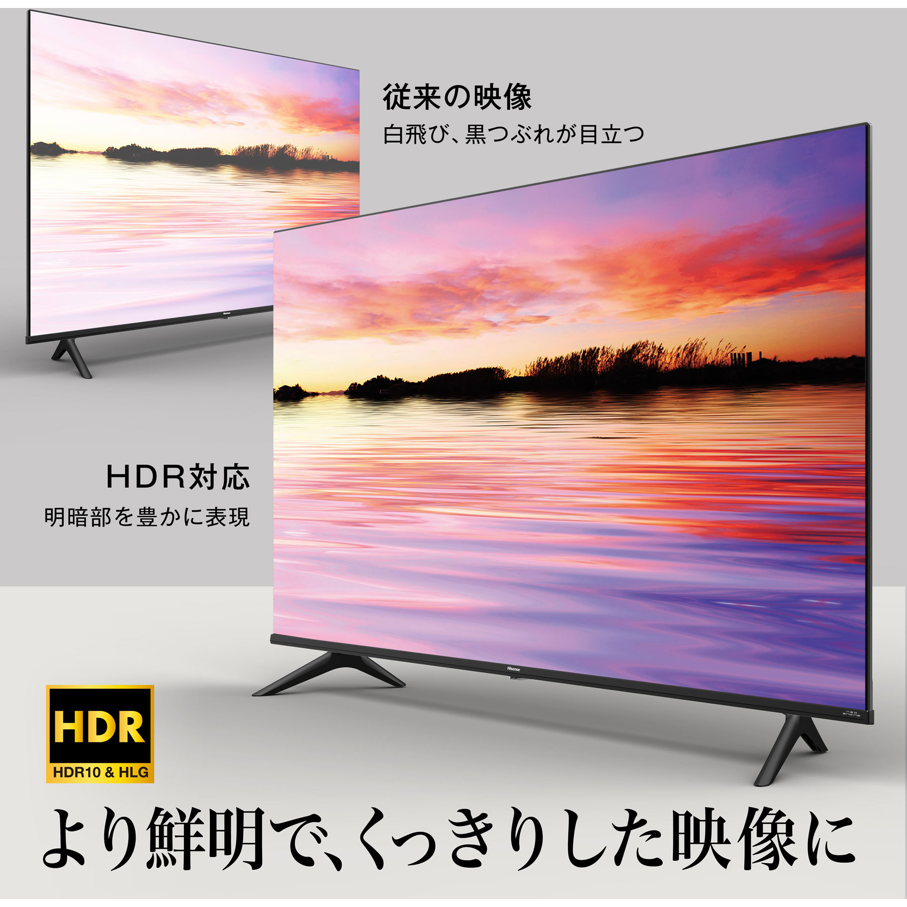 液晶テレビ 43A6G ［43V型 /4K対応 /BS・CS 4Kチューナー内蔵 /YouTube対応］