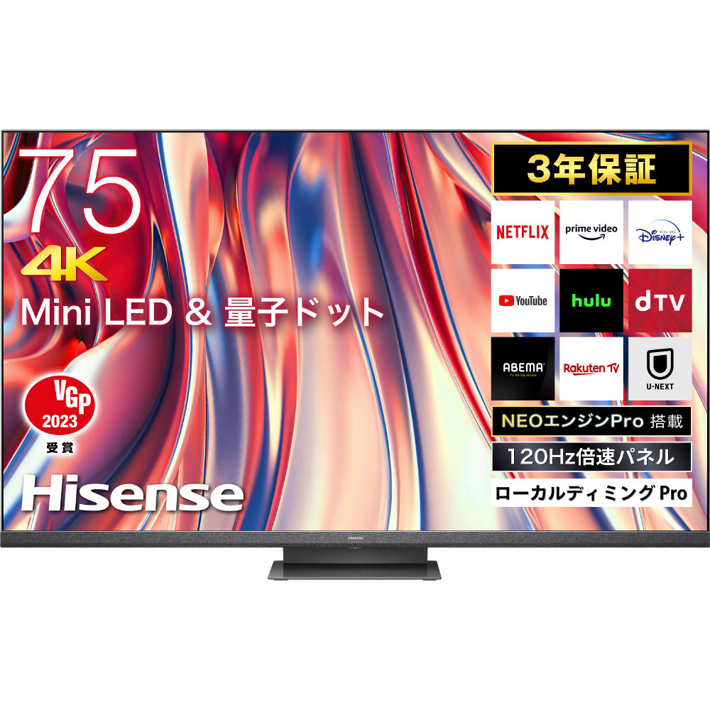 中古】〔展示品〕 Mini LED４K液晶テレビ 75U9H ［75V型 ／4K対応 ／BS