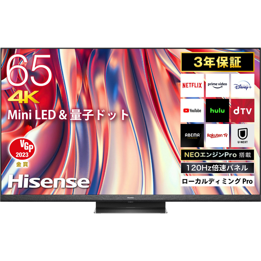 中古】〔展示品〕 Mini LED４K液晶テレビ 65U9H ［65V型 ／4K対応 ／BS