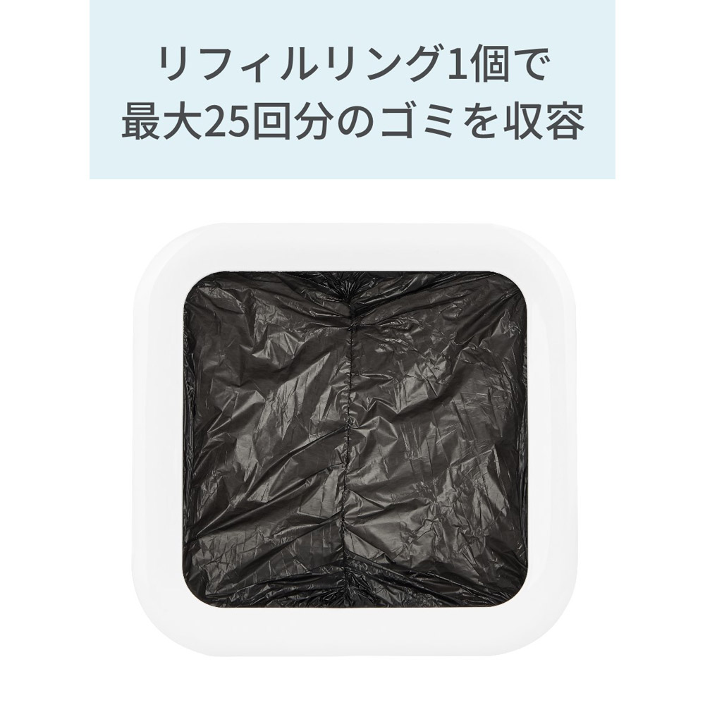 新品未使用 townew リフィルリング 1個 T1 T Airシリーズ用