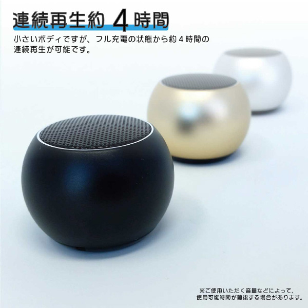 【cheero】BB mini CHE-618 スピーカー cheero】BB mini CHE-618 スピーカー
