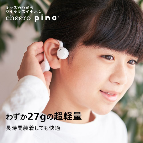 子供向けブルートゥースイヤホン cheero pino ブラック CHE-630