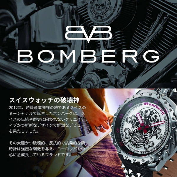 時計ボンバーグ BOMBERG BADASS LIMITED EDITION 期間限定60％OFF! - 時計