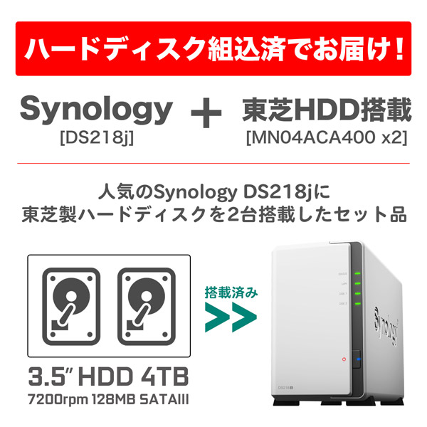4TB HDD 2台（WD40EZAZ）