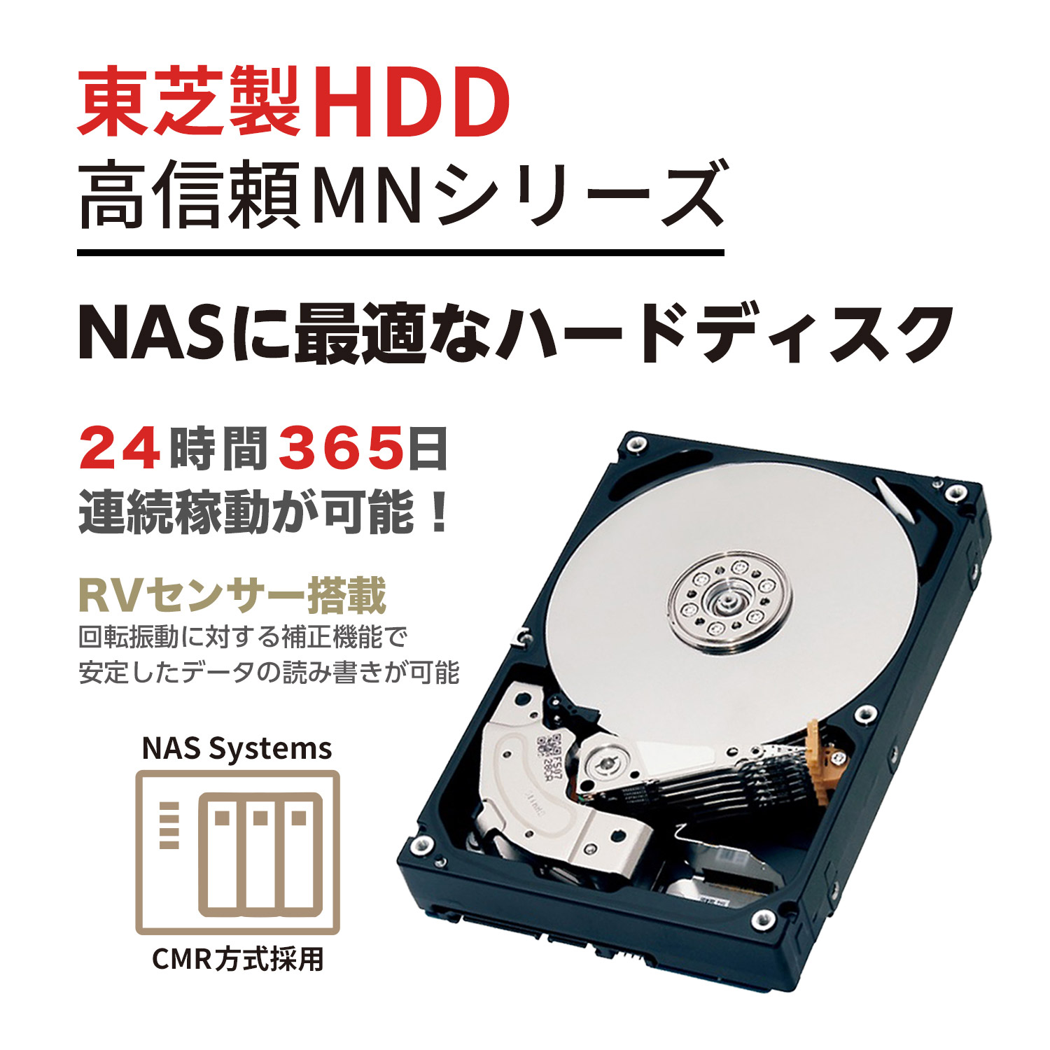 内蔵HDD SATA接続 Client HDD MNシリーズ NAS HDD MN04ACA400/JP ［3.5 ...