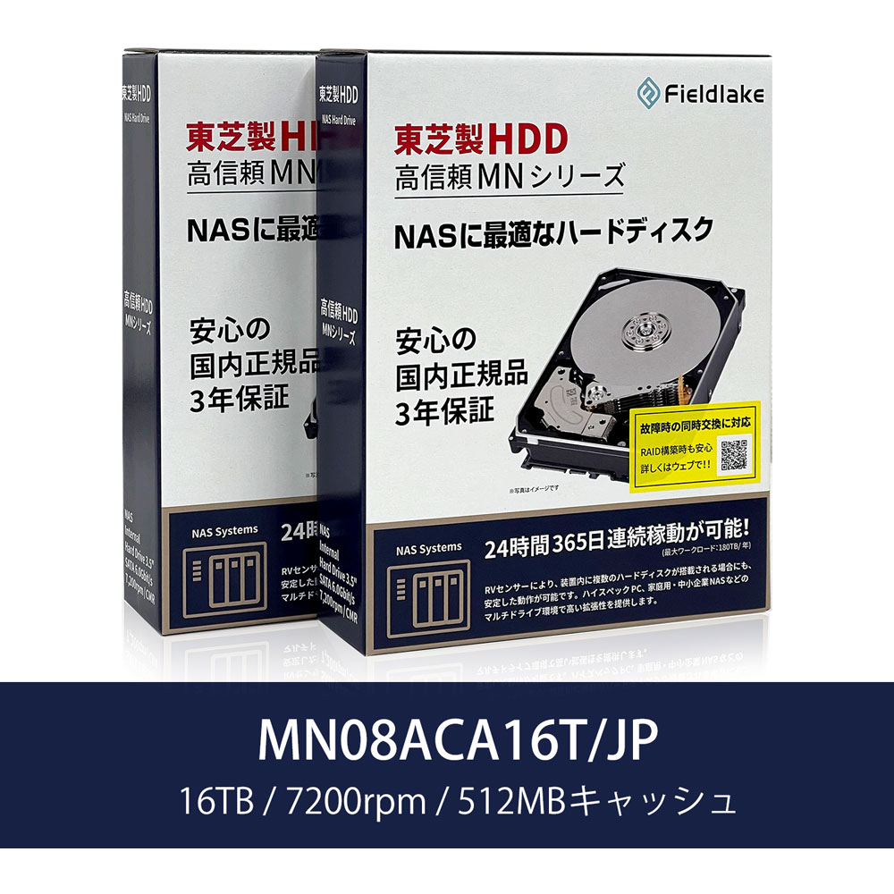 TOSHIBA MNシリーズ(NAS向けモデル) 3.5インチ 内蔵ハードディスク 6TB(簡易パッケージ) SATA6Gb  s キャッシュ128MB 7200rpm 3年保証 MN05ACA600 返品種別B