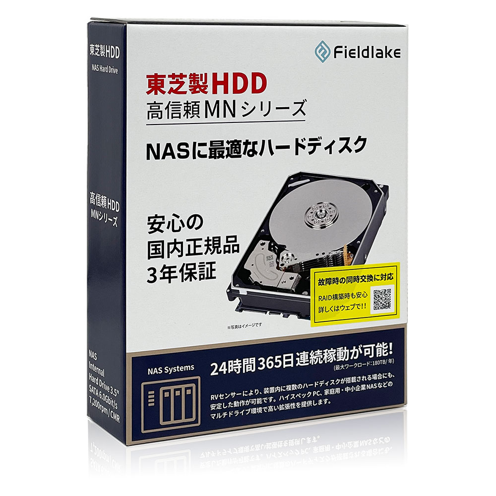 内蔵HDD SATA接続 NAS向け MNシリーズ MN08ADA400E/JP ［4TB /3.5 ...