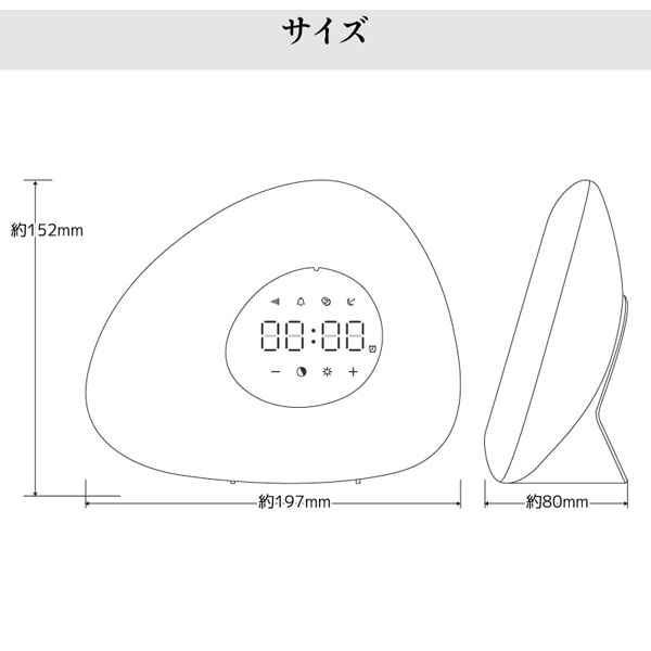 光りと音で起きる目覚ましLEDライト wasser(ヴァッサ) ホワイト