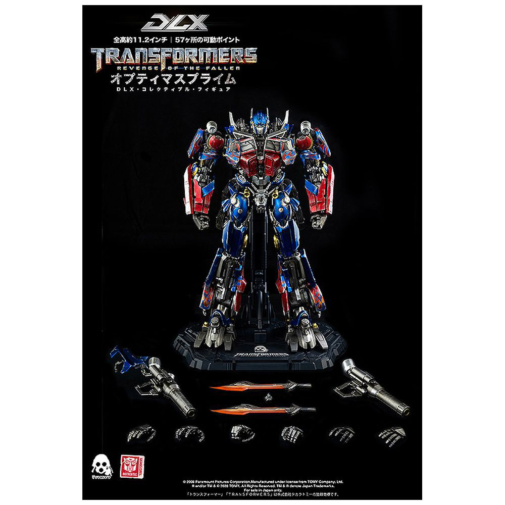 Transformers： Revenge of the Fallen DLX Optimus Prime（トランスフォーマー/リベンジ DLX オプティマスプライム）_10
